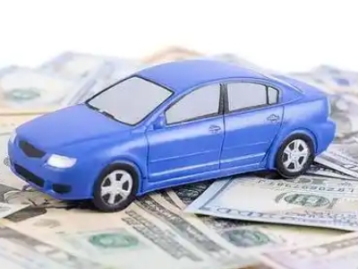 畅好汽车抵押贷款的优势?